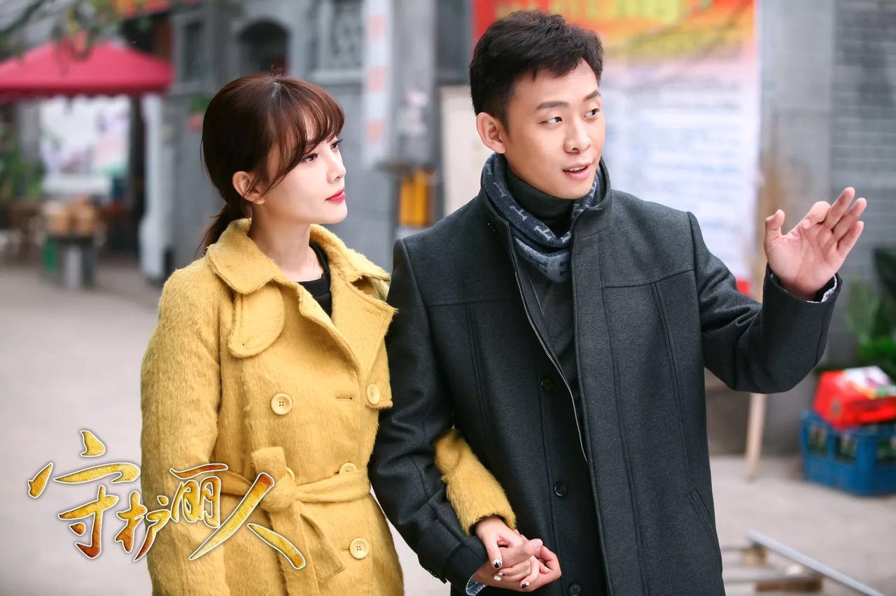 《守护丽人》超屌快递小哥儿打败高富帅迎娶白富美走向人生巅峰！