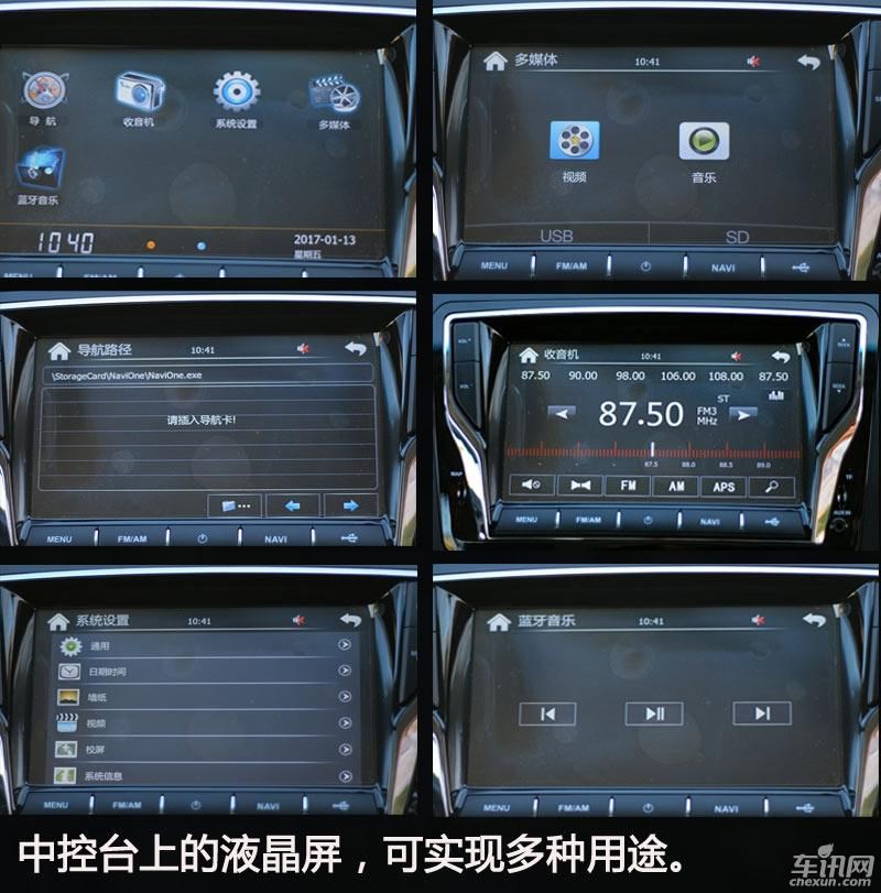 猎豹ct7柴油版多少钱,猎豹ct7柴油版拆发动机