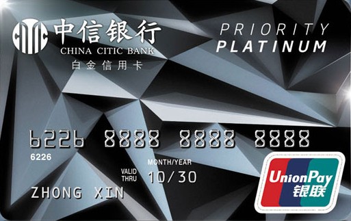 白金卡最快达成条件,最值得办的五大白金卡