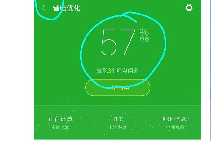 苹果手机有充电符号但是充不上电,手机充电充不进简单三步解决问题