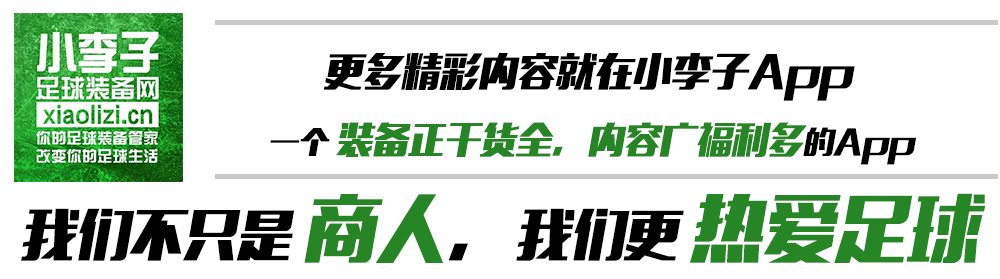 无回旋足球鞋4代,又便宜又好用的战靴