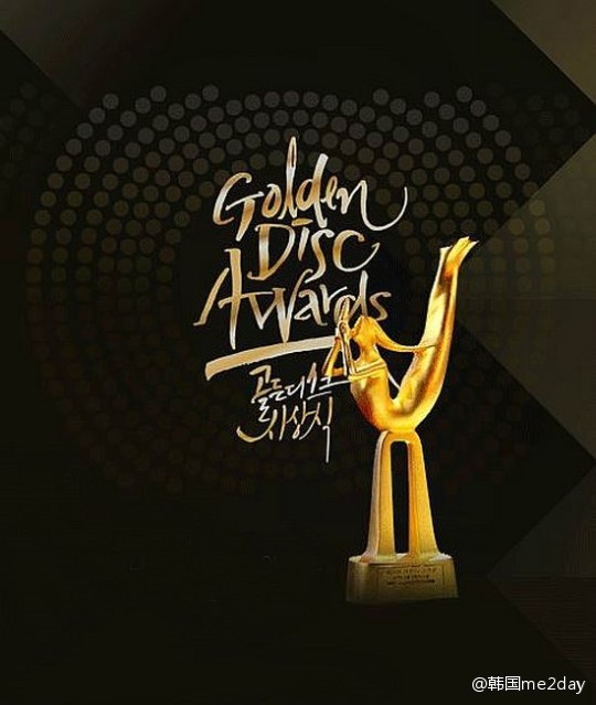 第32届韩国金唱片音源大赏,韩国爱豆印尼金唱片