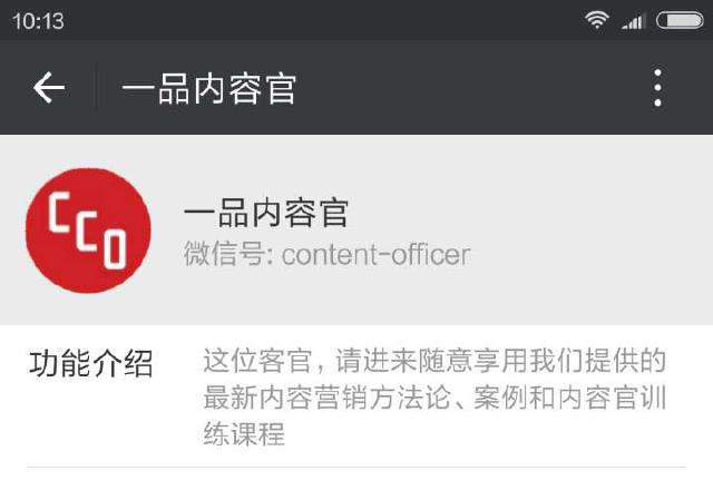 咪蒙的经典标题,咪蒙广告