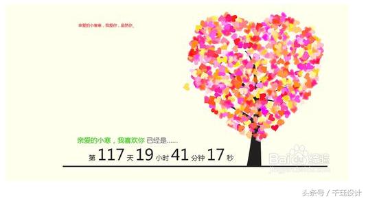 表白你觉得好笑吗,表白你听的懂吗