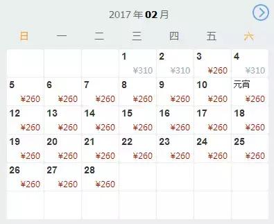 2、3月份机票“抵到烂”!从广州出发,出国最低只需169元!