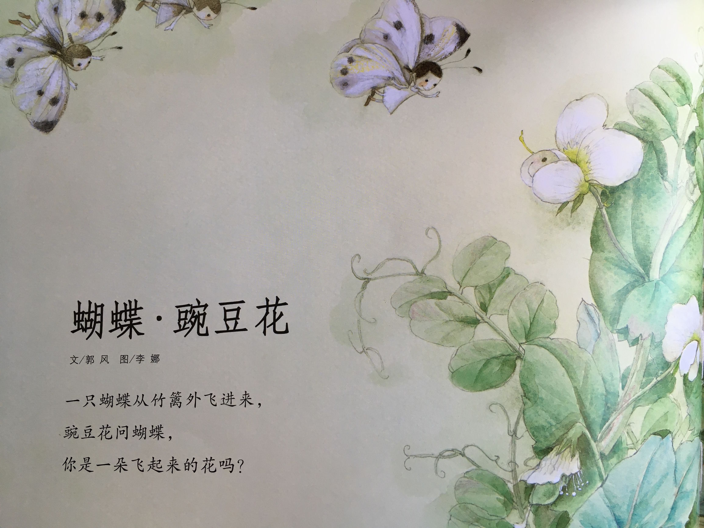 怎样让孩子自己读书不识字,小孩子不识字怎么学