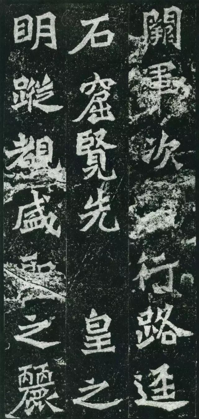 龙门二十品拓本,龙门二十品是啥