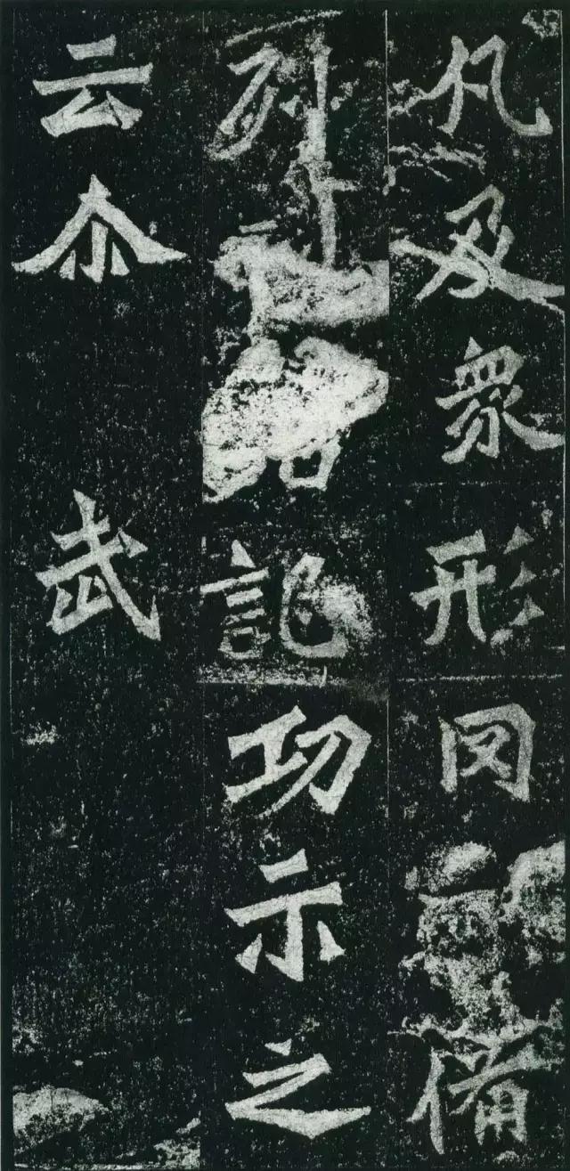 龙门二十品拓本,龙门二十品是啥