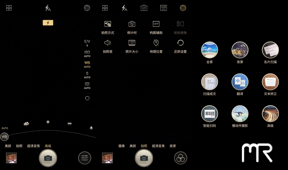 金立m2017商务手机,金立超奢侈手机