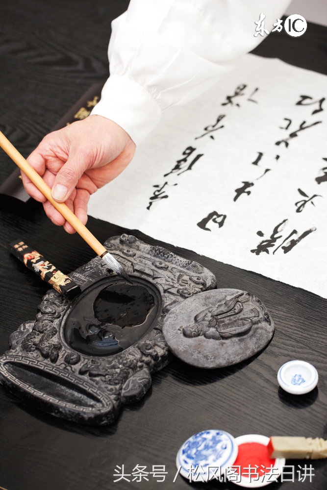 田英章近期书法秘诀论书法学习等秘密首度公开