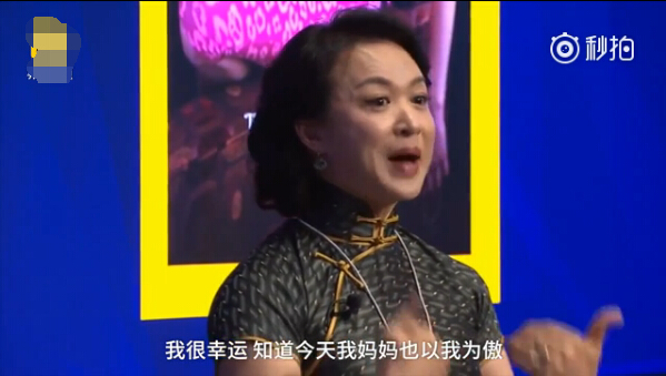 金星接受英文采访怒怼记者说变性,金星英文首谈变性