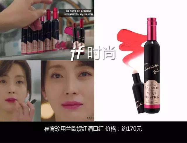 唐嫣护肤品,唐嫣同款化妆品