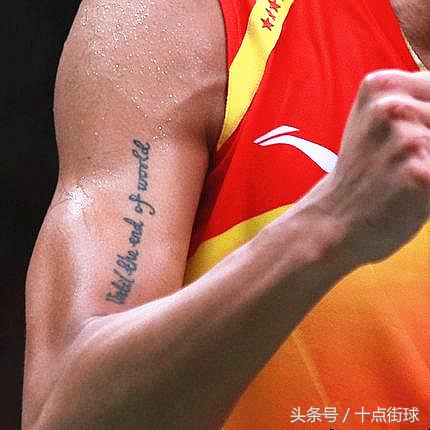 林丹6处纹身有什么含义,林丹纹身五颗星是什么意思