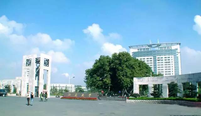 “人间天堂”的法学院系怎么样？来看江苏省榜单呀