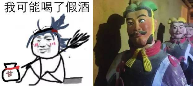 你读的书是假的？发的工资也是假的？恭喜你被开年第一梗刷屏了