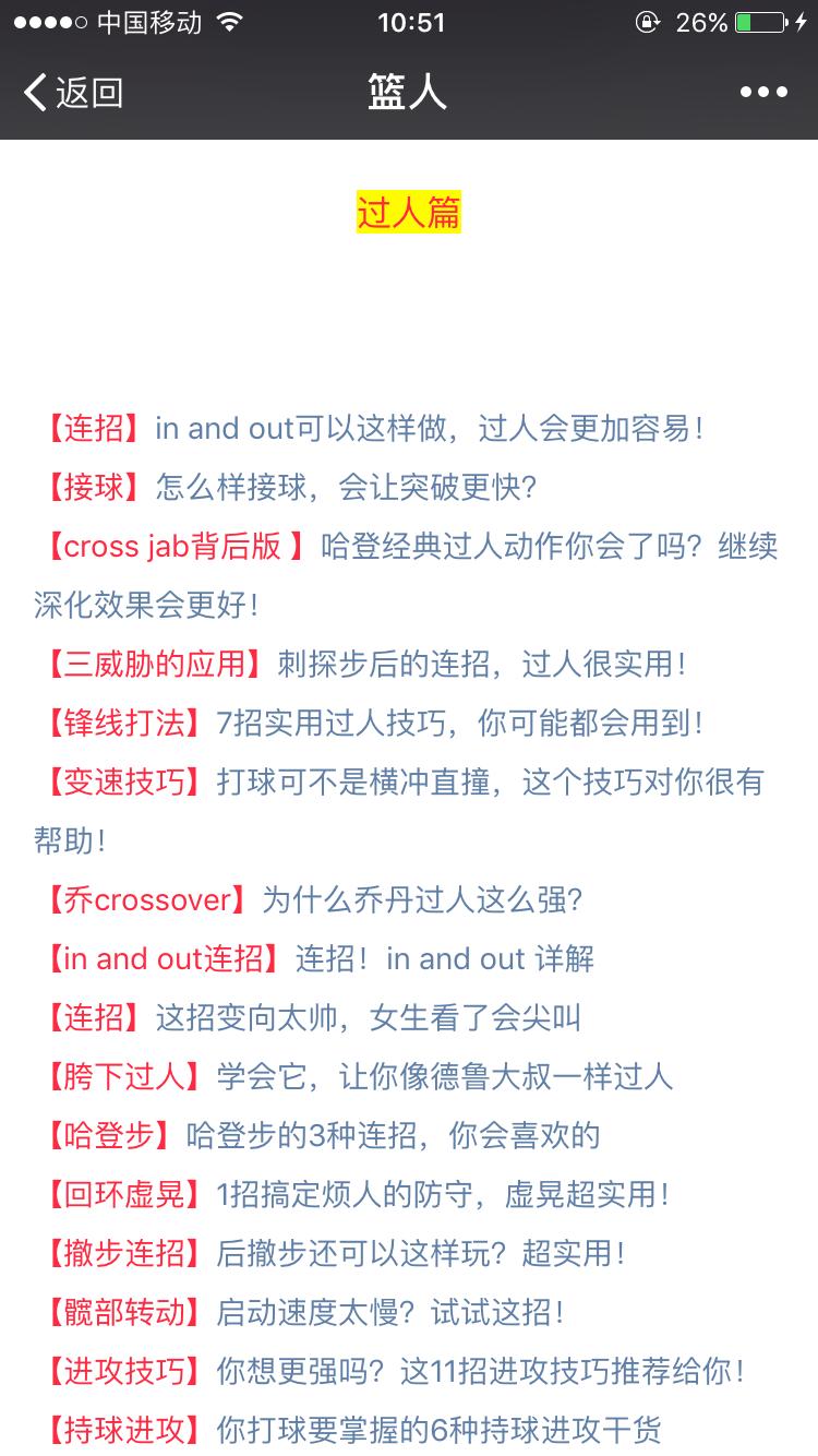 打球的时候手指被戳到了怎么办,打球手指关节戳肿了怎么恢复