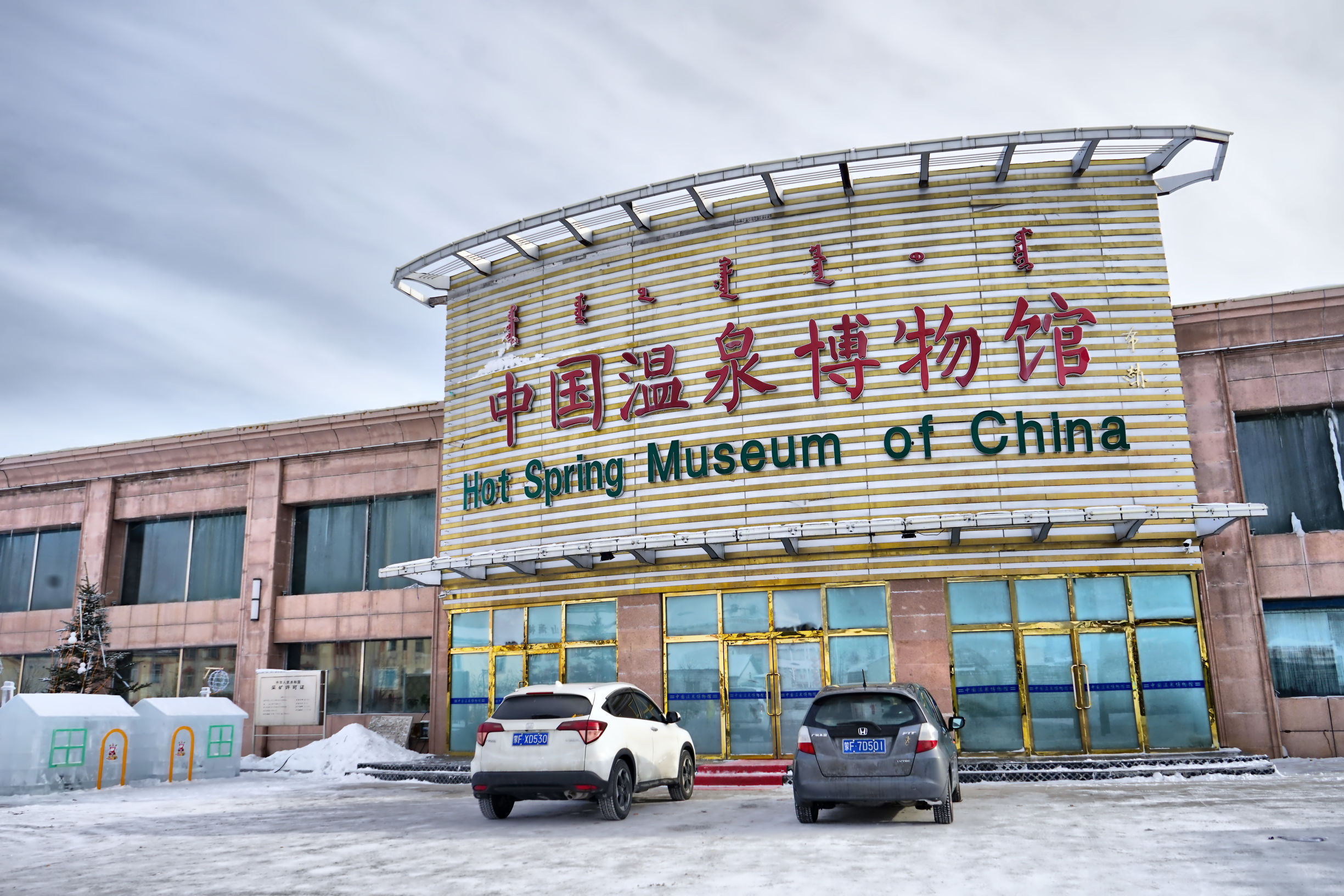 穿越内蒙古大草原雪景,来内蒙古大草原看雪