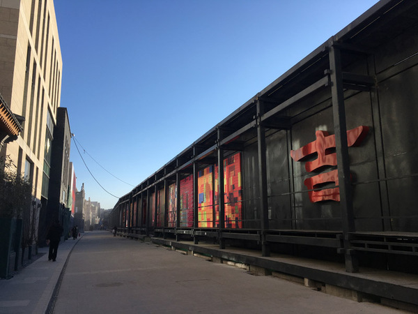 北京坊公共艺术计划之露天美术馆首展《街道的面孔》