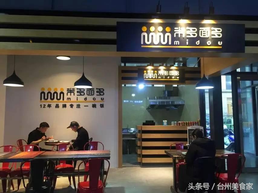 新年快乐，小编带你吃天街2.0，跟紧步伐、带好嘴巴