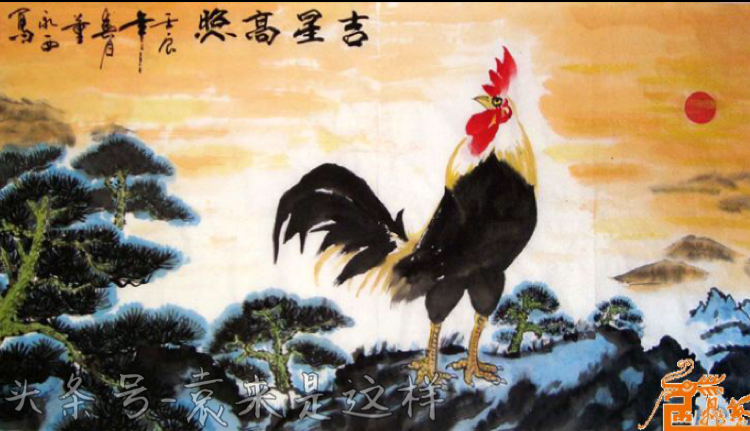 过年吉祥话---吉星高照--小小冷知识