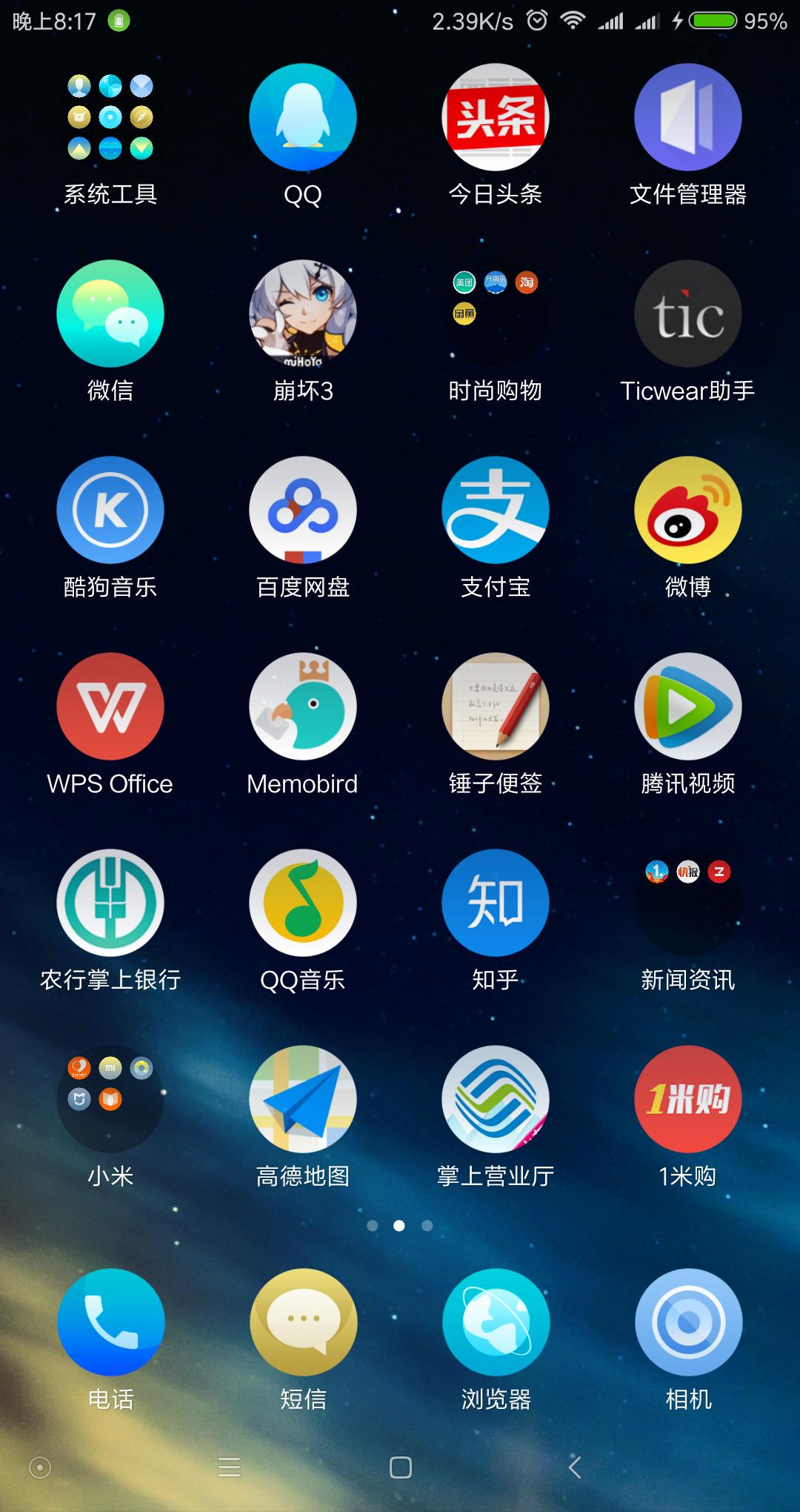 强迫症喜欢的壁纸,手机壁纸文字强迫症