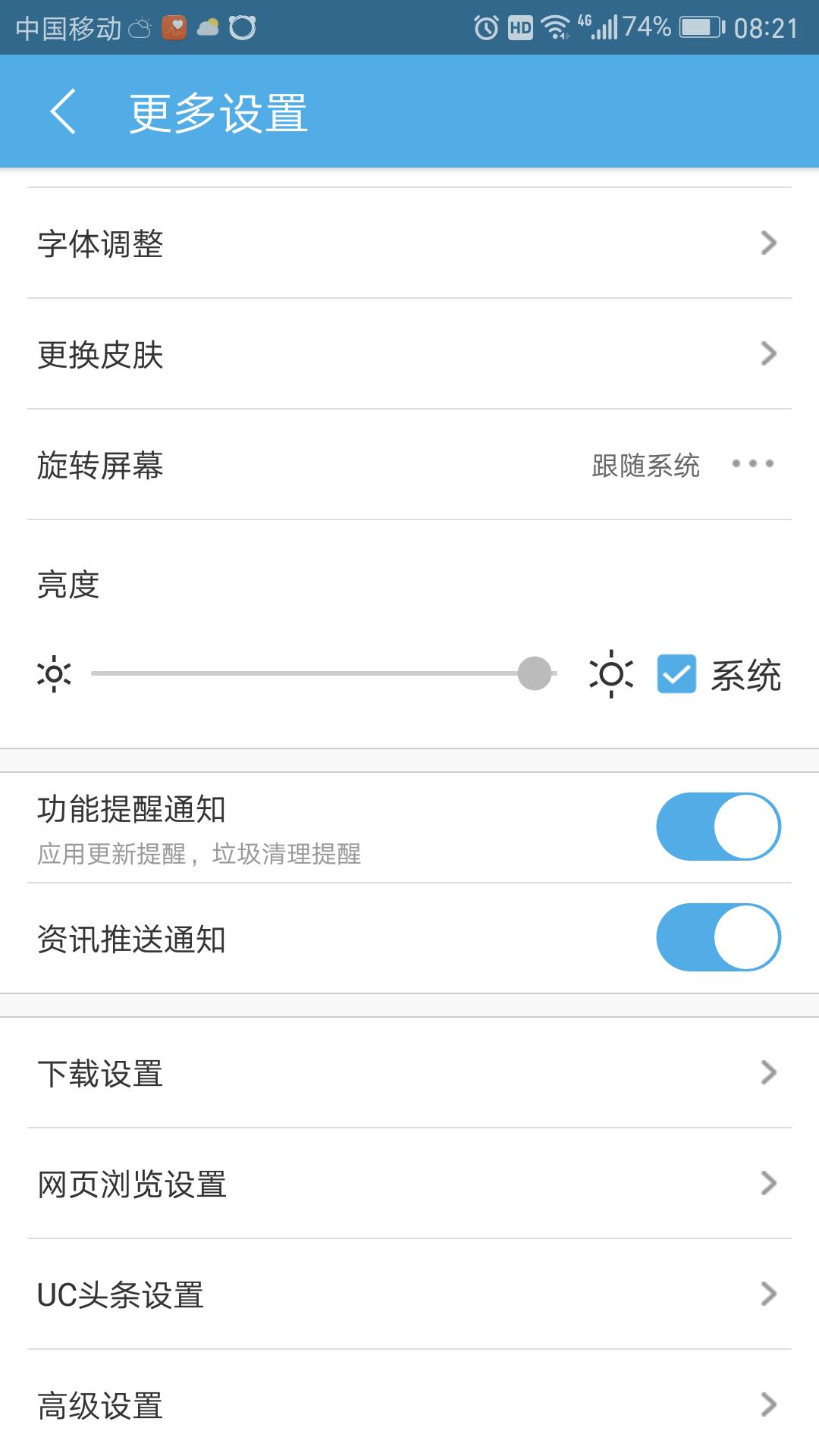 怎么用手机访问电脑网页,手机浏览器访问电脑版网页