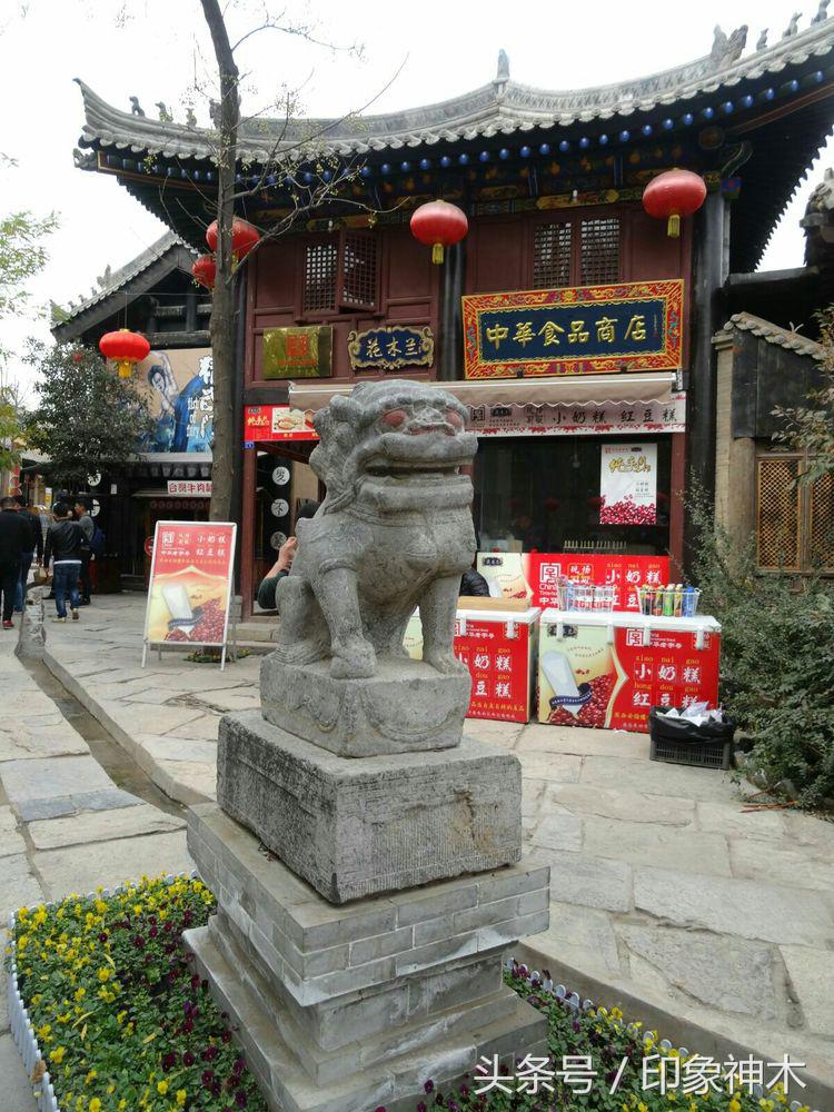 陕北俊俏女子勇闯袁家村大嘴吃四方