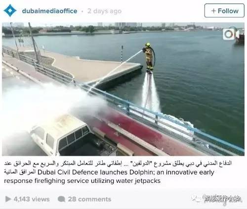 小站日报:万达并购北欧最大院线;摩拜单车获富士康投资