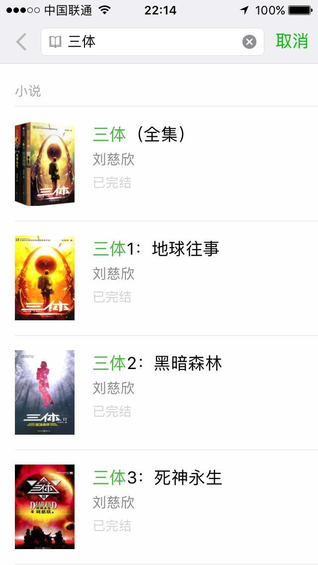 面对面红包是真的吗,微信面对面红包怎么使用