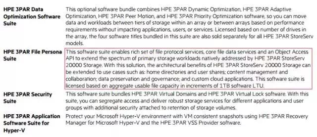 详解HPE3PARStoreServNAS存储方案