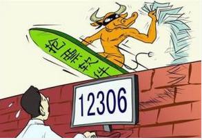 加价抢票有用吗,抢火车票加钱加速有用吗