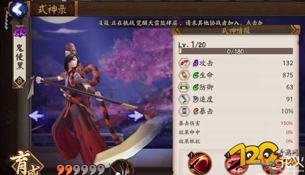 阴阳师吸血姬和鬼使黑哪个好,阴阳师黑童子和鬼使黑哪个好