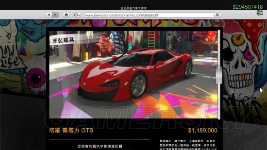 进出口大亨gta,gtaol如何改装特殊载具