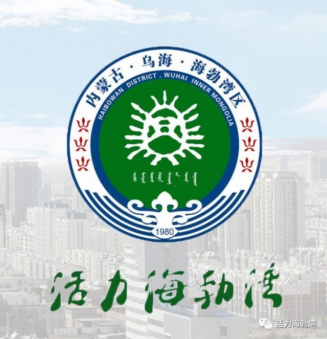 家乡荣誉秦皇岛赛区,家乡荣誉赛20强奖励在哪看