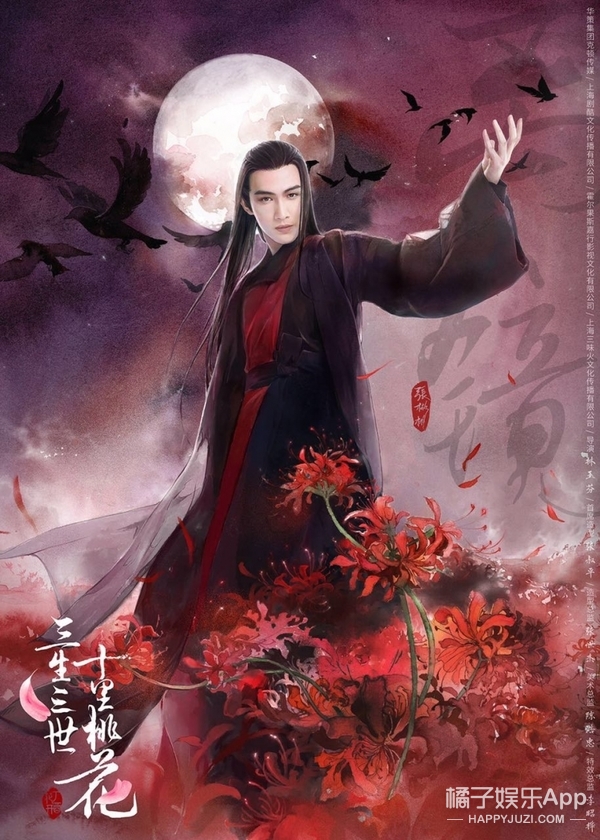 《三生三世十里桃花》曝主演水彩版海报,杨幂、赵又廷、迪丽热巴你最期待谁?