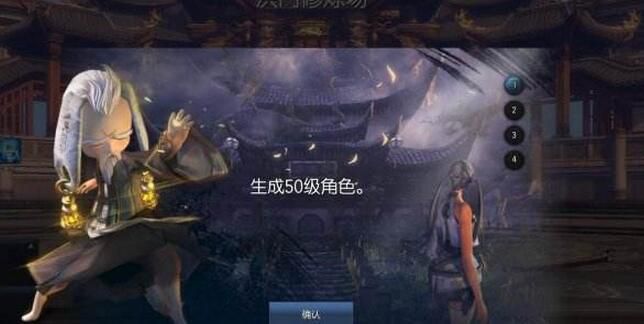 剑灵45级直升券怎么用,剑灵直升50活动