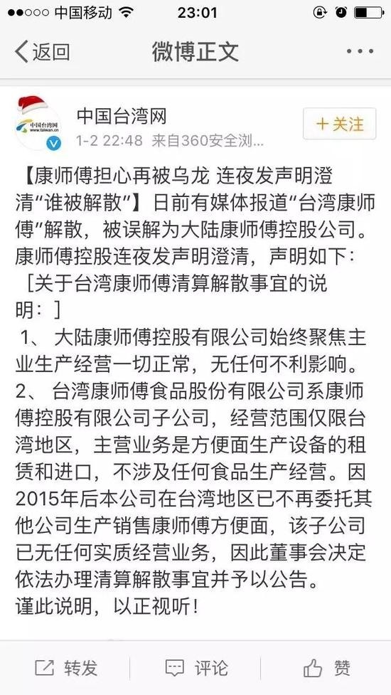 康师傅红烧牛肉面何时出来的,红烧牛肉面康师傅背后的故事