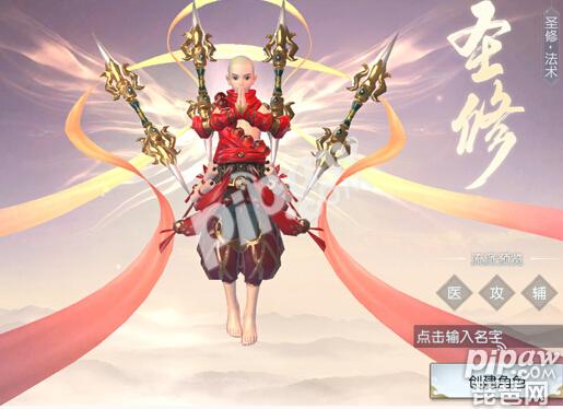 镇魔曲手游圣修和御灵哪个厉害,镇魔曲手游圣修怎么样