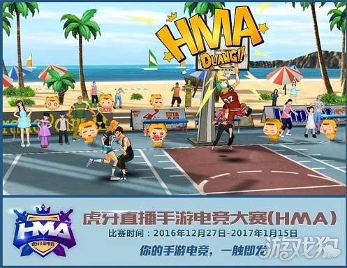 街篮手游篮球,街篮手游sg三分