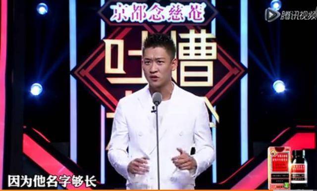 曹云金吐槽曹颖周杰沙宝亮哪期,吐槽大会曹云金跟周杰同台完整版