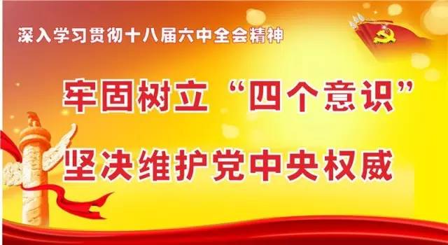 党课开讲啦基层干部,党课开讲啦村书记讲党课