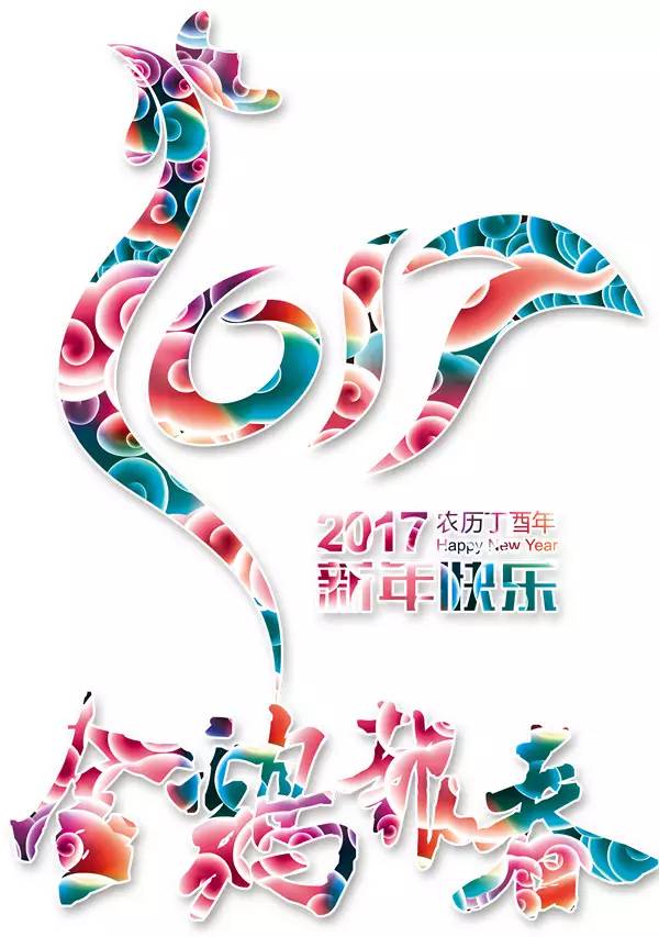 微推广｜“鸡火锅”不收钱，“鸟立方”给你解馋！““鸡”不可失，“食”了再来！