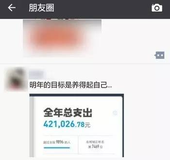 支付宝个人账单总支出,支付宝账单16万