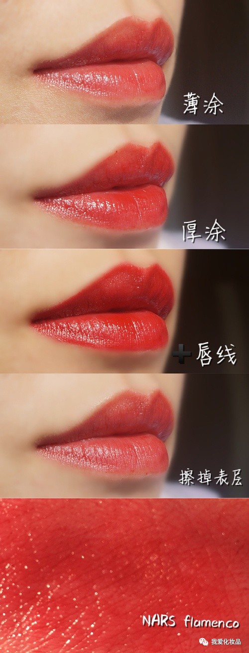 不专业评测,史上最全国产唇膏试色测评