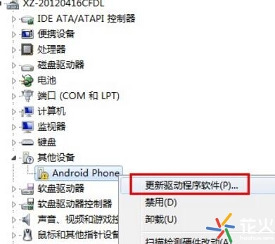 电脑怎么安装手机驱动,手机连接电脑电脑没有驱动怎么办