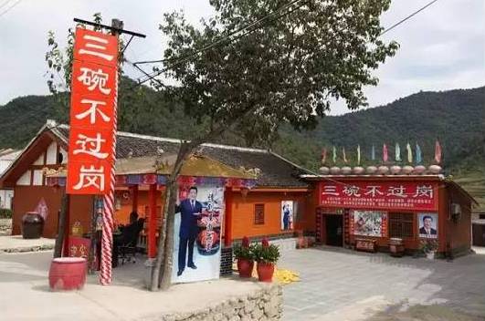 土城有哪些年货,郭家土城年货节