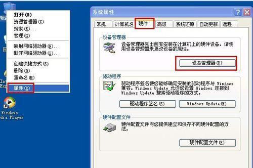 没插usb设备一直提示无法识别usb,usb切换器显示无法识别的usb设备