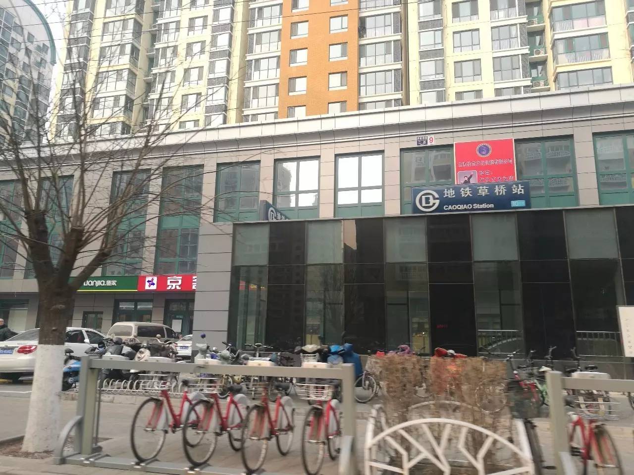 北京三环内的房有升值空间吗,北京南三环房子是价值洼地吗