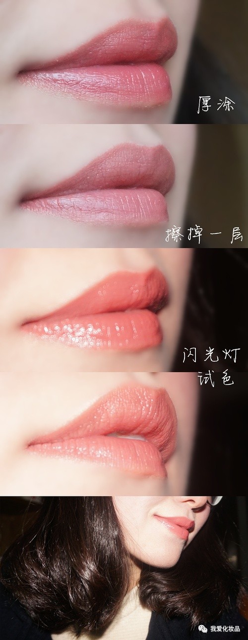 不专业评测,史上最全国产唇膏试色测评