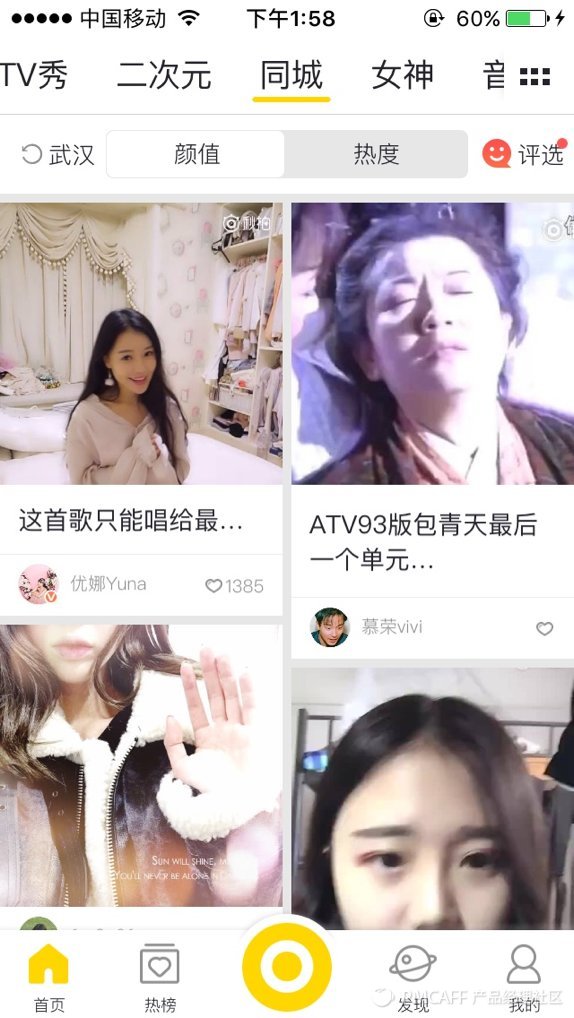 秒拍短视频日活,4100万用户日活